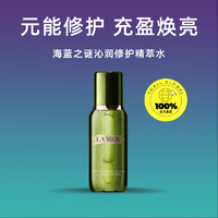 LA MER 海蓝之谜 沁润修护精粹水 150ml补水保湿修护