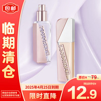 Color Key白茶铂粹润色妆前乳01柔紫色均匀肤色中和黄调
