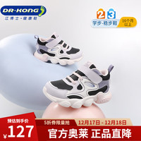  DR.KONG/江博士 超轻透气 儿童学步鞋