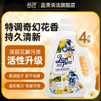 Lam Pure 蓝漂 小苏打香氛洗衣液 2kg*1瓶 奇幻花香