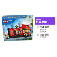 LEGO 乐高 城市组 60407 红色双层观光巴士 拼插积木