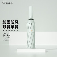 C'mon 全自动晴雨伞三折遮阳伞太阳伞女防紫外线男士商务伞