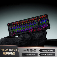 RAPOO 雷柏 V500PRO-98升级款 98键有线背光机械键盘 炫酷RG