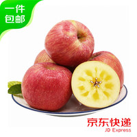 京觅新疆冰糖心 +  新鲜水果生鲜 源头直发