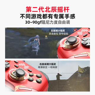 北通鲲鹏40智控无线游戏手柄类xbox体感switch电脑PC手机电视steam蓝牙NS黑神话悟空 巳蛇款