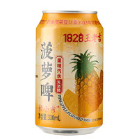 王老吉 菠萝啤汽水 310ml*6罐