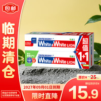 LION 狮王 white&white美白+清新超值1+1牙膏 120g*2支