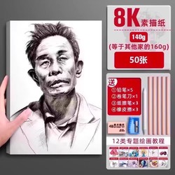 慢作 木质画架美术生专用素描画板支架式展架4k儿童写生油画水彩架子工具套装折叠实木美术用品便携户外画画板家用