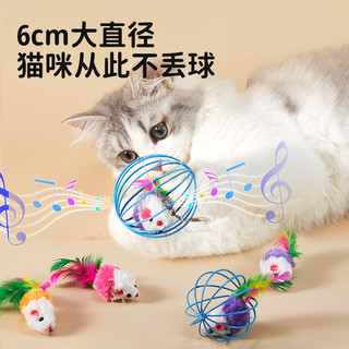 猫玩具猫咪逗猫棒幼猫消耗体力发声老鼠自嗨解闷猫咪用品大全 笼中老鼠单个