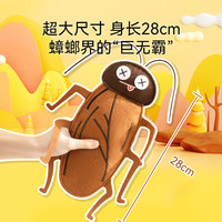 猫玩具仿真蟑螂猫薄荷自嗨解闷小猫逗猫磨牙消耗体力猫咪用品 24小时速发【勿拍】