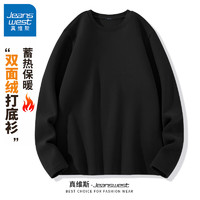 JEANSWEST 真维斯 聚热锁温棉服+双面亲肤绒打底衫+百搭潮流休闲裤（清仓促销）