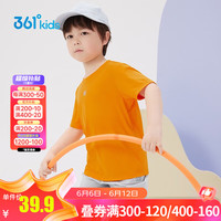 361°童装男女童短袖针织衫夏季速干透气儿童T恤中大童冰爽t恤 亮橘色1204 130cm【小童】