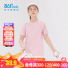 361° 清仓 男女童夏季短袖针织衫