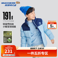 Skechers斯凯奇小暖宝羽绒服男女童秋冬季儿童外套L424K062 蓝铃色/00EX 120