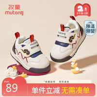 牧童宝宝学步鞋男冬加绒国风祥云款女童棉鞋保暖机能鞋20