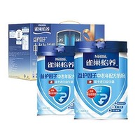 Nestlé 雀巢 怡养益生菌高钙中老年成人奶粉700g*2罐