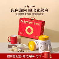 移动端、京东百亿补贴：onlytree only tree杏仁七白饮七白粉南杏仁粉440g礼盒装送礼食养胶原蛋白肽营养冲饮