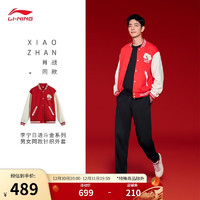 LI-NING 李宁 肖战同款男款针织外套AFDV535