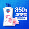 88VIP：Safeguard 舒肤佳 沐浴露 1kg