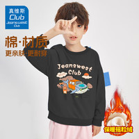 JEANSWEST CLUB真维斯童装男童卫衣秋冬款2024儿童套头衫中大童洋气加绒衣服 黑J14鲸鱼车 150cm