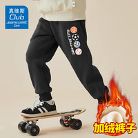 JEANSWEST CLUB真维斯童装男童卫衣秋冬款2024儿童套头衫中大童洋气加绒衣服 黑J18玩球小子K 140cm