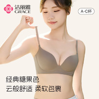 洁丽雅内衣文胸女无钢圈美背性感少女显小聚拢防下垂收副乳夏季薄款胸罩 咖啡色 70A