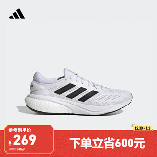 adidas 阿迪达斯 SUPERNOVA 2随心畅跑网面boost跑鞋男子阿迪达斯 白/黑 40