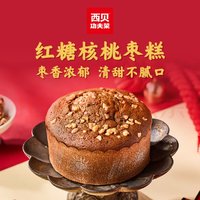 西贝莜面村 红糖核桃枣糕 170g