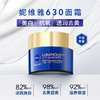 NIVEA 妮维雅 德国进口 630淡斑焕白面霜50ml