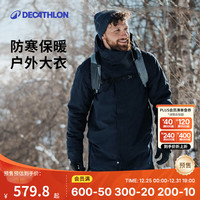 迪卡侬（DECATHLON）男款冬季徒步防水保暖棉服棉袄男外套派克大衣SH500 2024年新 男-藏青色 XL