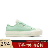 CONVERSE 匡威 CHUCK TAYLOR 女款帆布鞋 A10300C