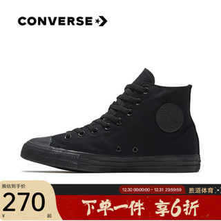 CONVERSE 匡威 All Star 男女款高帮帆布鞋 1Z588