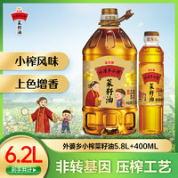 金龙鱼 外婆乡小榨菜籽油 5.8L+400ml