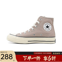 CONVERSE 匡威 CHUCK TAYLOR 中性运动鞋 A06520C