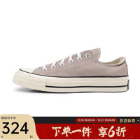 CONVERSE 匡威 胜道潮流 2024春中性CHUCK TAYLOR时尚百搭休闲运动鞋 A06523C 36