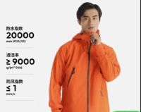 DECATHLON 迪卡侬 冲锋衣男女户外夹克防风登山防水外套MH500-5116457 橘色