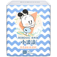 BoBDoG 巴布豆 小波浪超柔纸尿裤XXL60片(15KG以上)婴儿加大码尿不湿