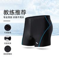品牌 游泳馆专业训练泳裤三件套男款 防尴尬大码男士游泳裤