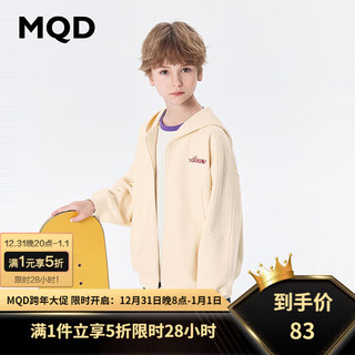 马骑顿（MQD）童装男大童24春运动休闲潮酷连帽外套 米白 130