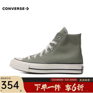 CONVERSE 匡威 新款1970s军绿色复古高帮男女帆布鞋 A10271C 41