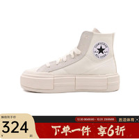 CONVERSE 匡威 Chuck Taylor All Star Cruise 女款帆布鞋 A04688C