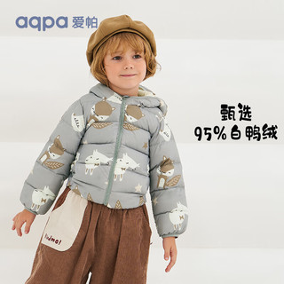 aqpa 儿童羽绒服冬男女童宝宝可收纳帅气萌趣保暖 快乐王国 110cm(充绒量44g)