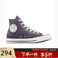 CONVERSE 匡威 CHUCK TAYLOR A07137C 女款高帮休闲鞋