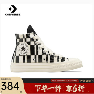 CONVERSE 匡威 CHUCK TAYLOR 中性运动休闲鞋 A08764C