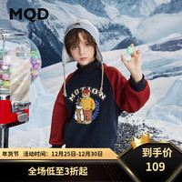 马骑顿（MQD）MQD冬季男大童学院风潮酷休闲撞色卡通加绒卫衣 藏青 120