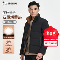 才子（TRIES）羽绒服男24轻商务经典系列石墨烯蓄热立领外套男冬季保暖抗寒 黑色 L (170) -
