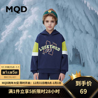 马骑顿 MQD童装男大童字母学院风拼色连帽卫衣 藏青 110