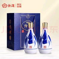 移动端、京东百亿补贴：汾酒 青花25 475ml*2瓶清香型白酒 42度