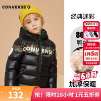 Converse 匡威童装男女童保暖短款羽绒服冬季儿童梭织上衣 经典迷彩 120(6) 迷彩绿