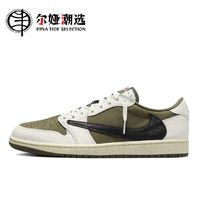 百亿补贴：NIKE 耐克 Air Jordan 1 Low 倒钩8.0 低帮 篮球鞋 米绿 DM7866-200